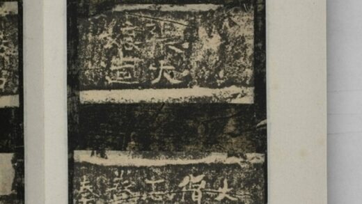 張大娘等七人造像記 0.jpg