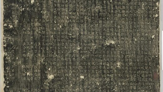 張師儒墓誌 0.jpg