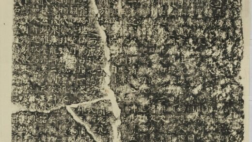 張思道墓誌 0.jpg