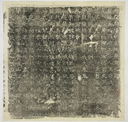 張景略墓誌 0.jpg