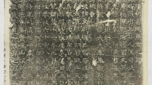 張景略墓誌 0.jpg