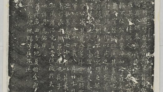 張毗羅墓誌 0.jpg