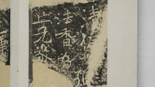 張法香造像記 0.jpg