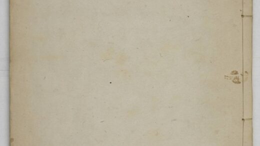 張猛龍碑並陰 0.jpg