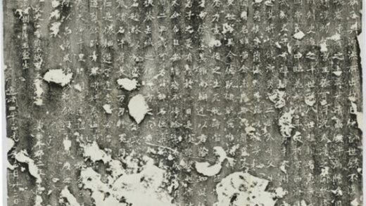 張猛龍碑並陰 0.jpg