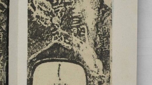 張迴香等三人造像記 0.jpg