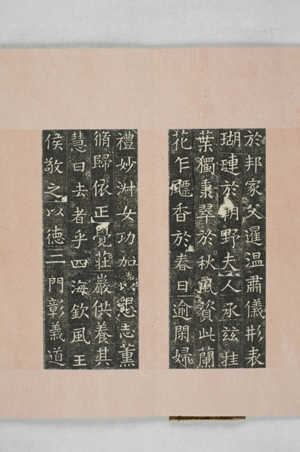 張通妻李氏墓誌_