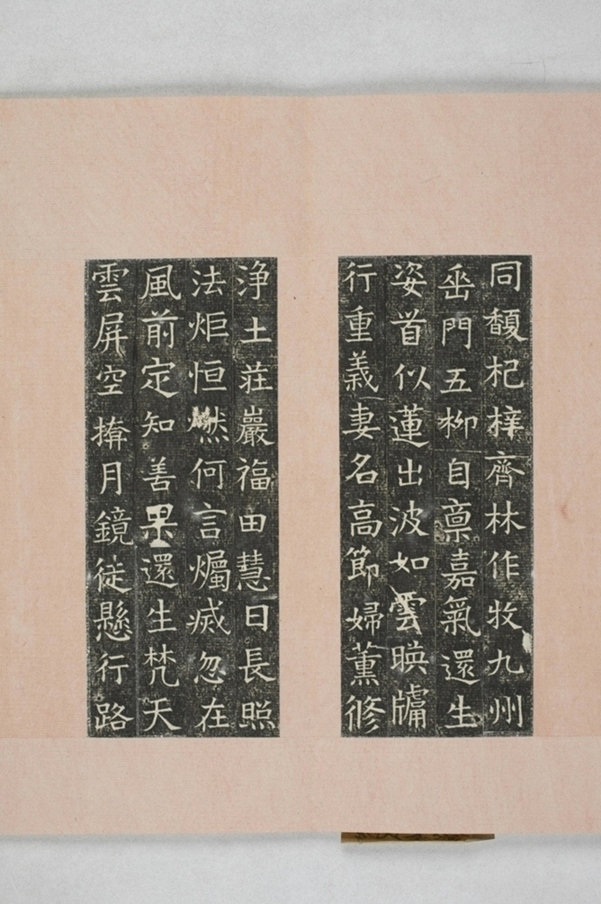 張通妻李氏墓誌_