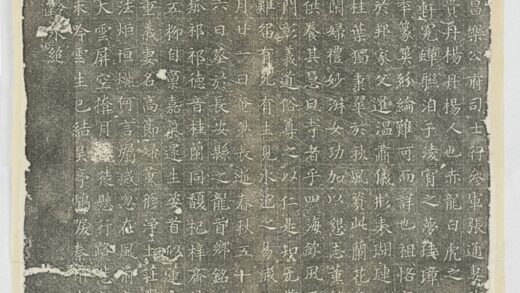 張通妻陶貴墓誌 0.jpg