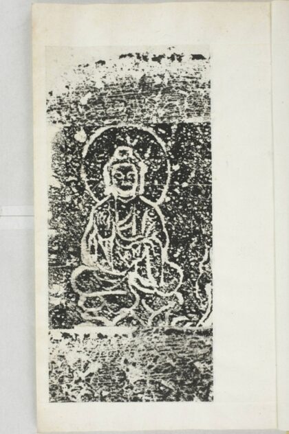 強獨樂造像碑 0.jpg