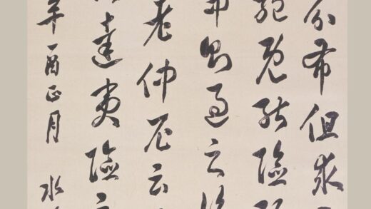 徐世昌 行书节录书谱轴.jpg