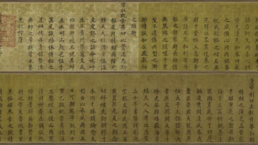 徐光启 崇祯七年诰命卷.jpg