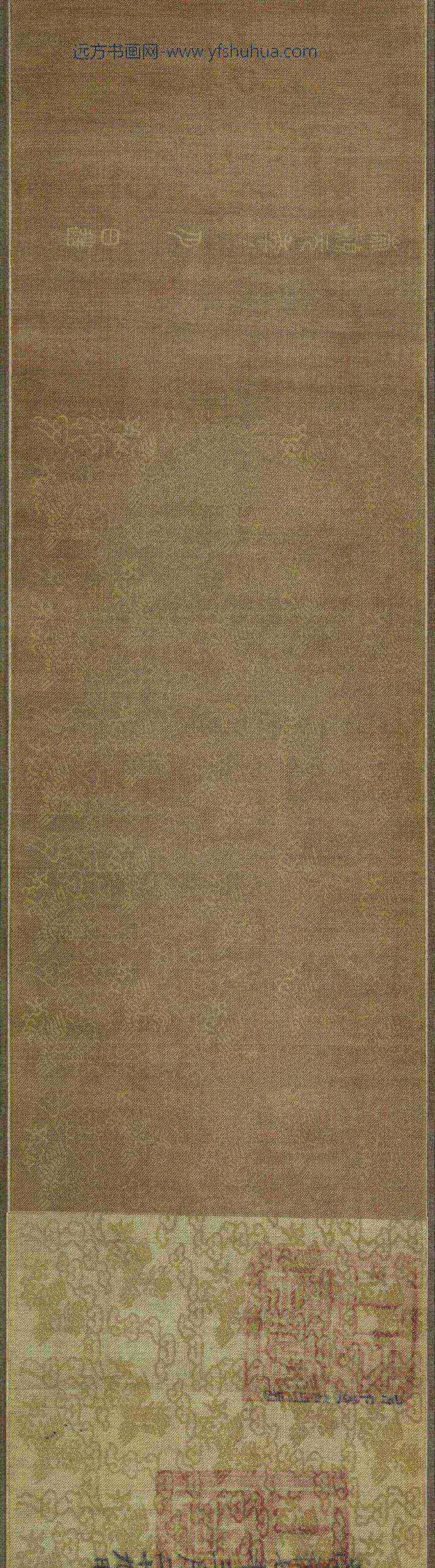 徐光启_崇祯七年诰命卷_