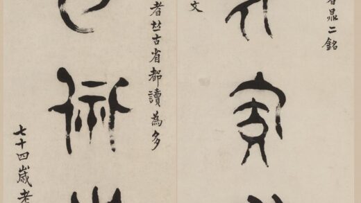 徐同柏 篆书七言联 1.jpg