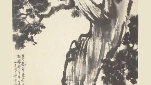 徐悲鸿 古柏图轴.jpg