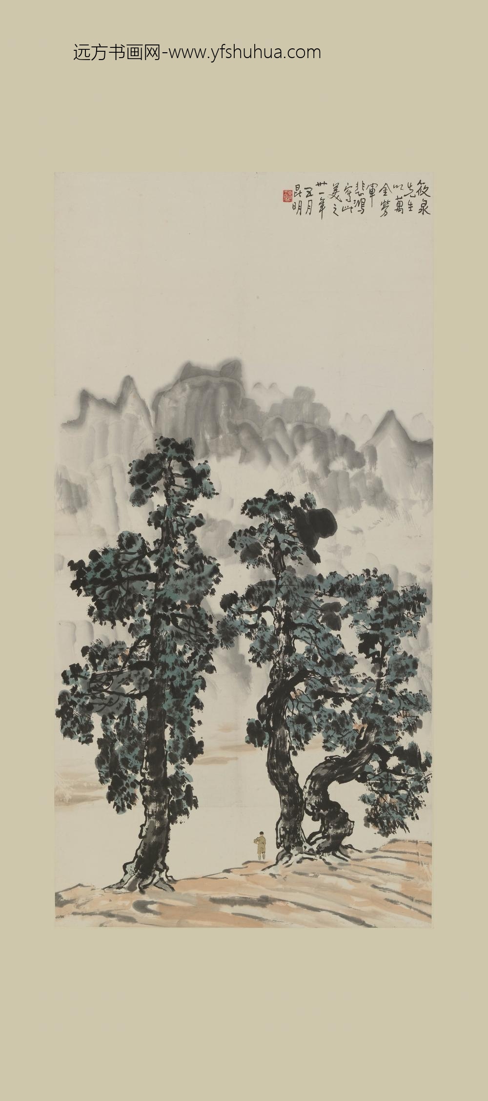 徐悲鸿_山水图轴