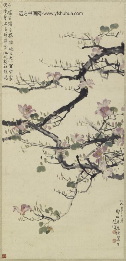 徐悲鸿 杜鹃图轴.jpg