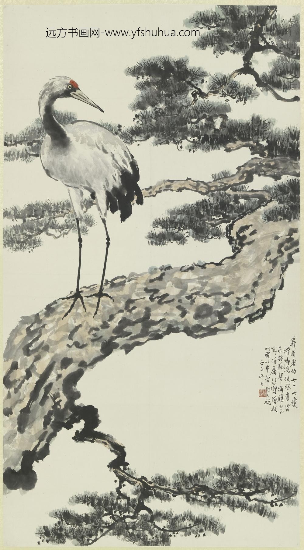 徐悲鸿_松鹤图轴