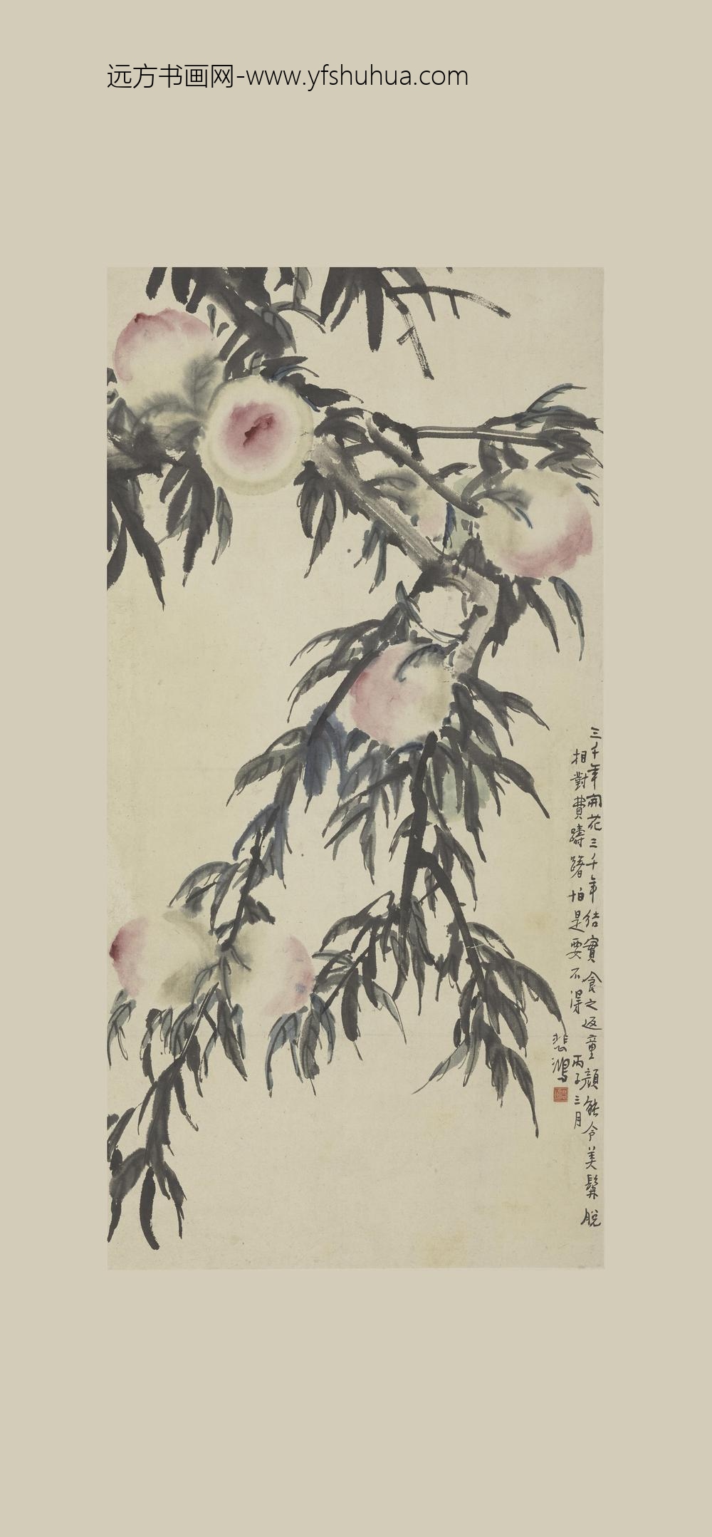 徐悲鸿_桃实图轴