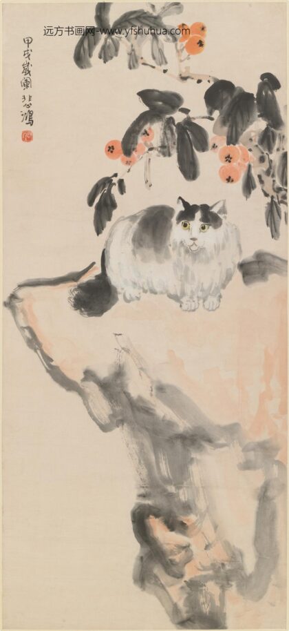 徐悲鸿 猫石枇杷图轴.jpg