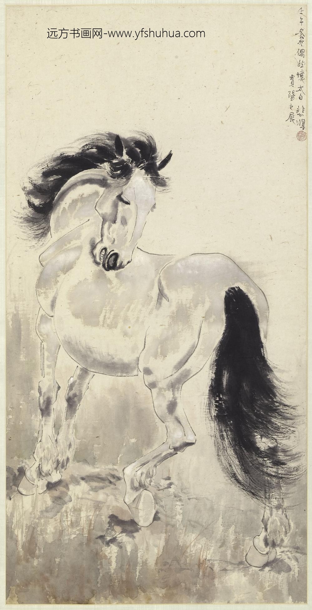 徐悲鸿_白马图轴