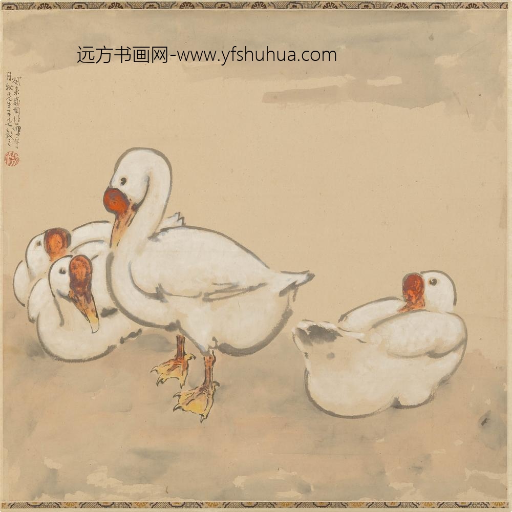 徐悲鸿_群鹅图轴