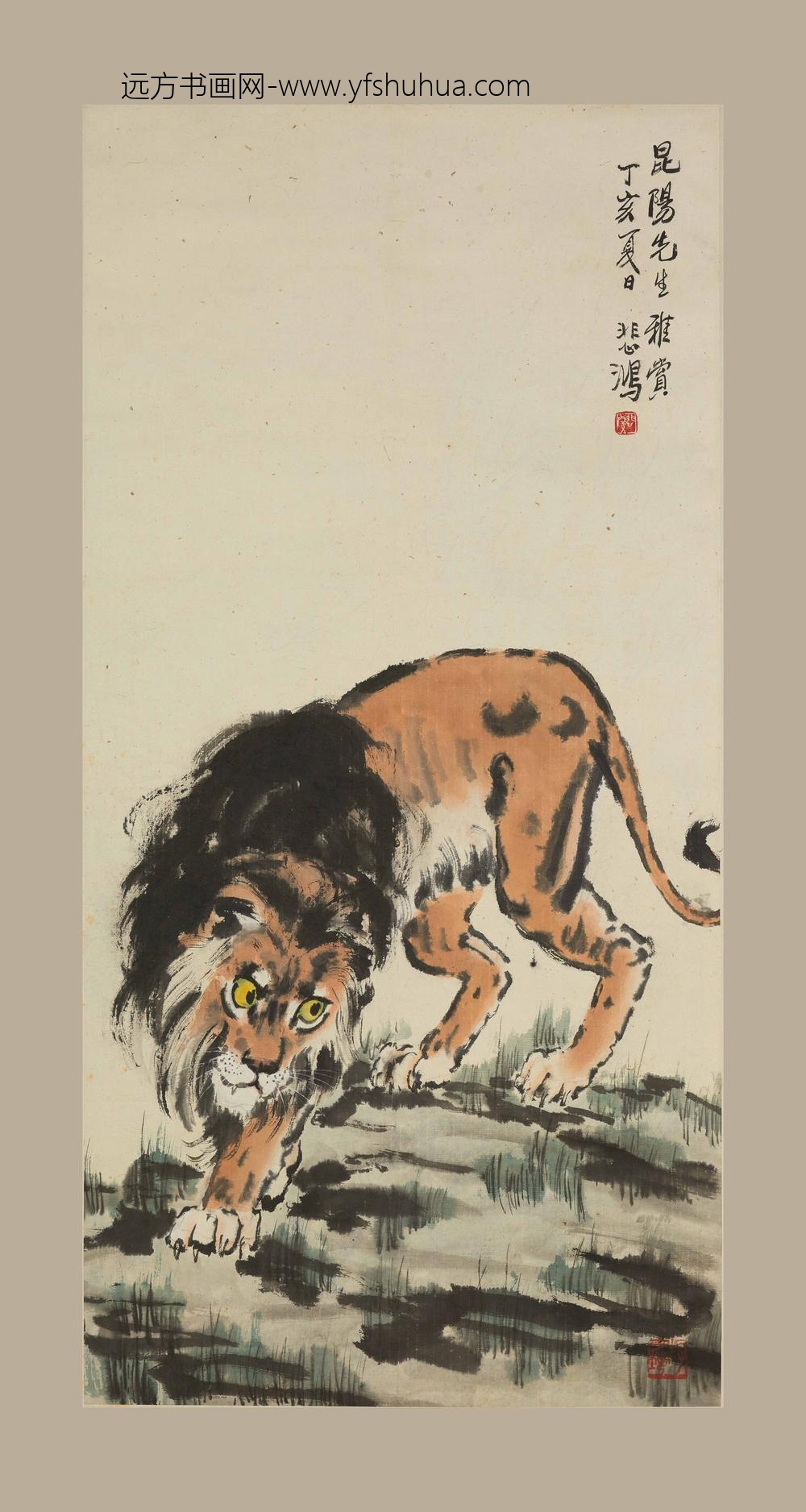 徐悲鸿_雄狮图轴-