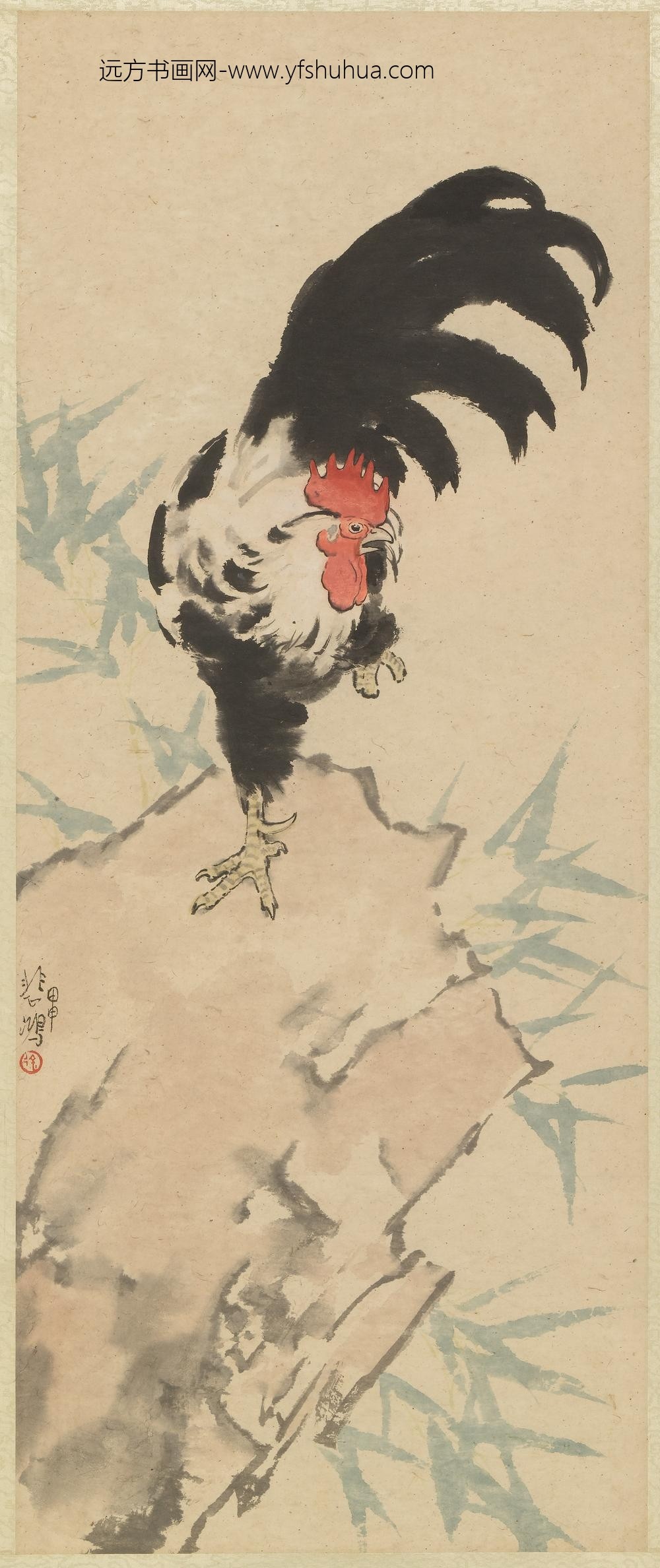 徐悲鸿_雄鸡竹石图轴