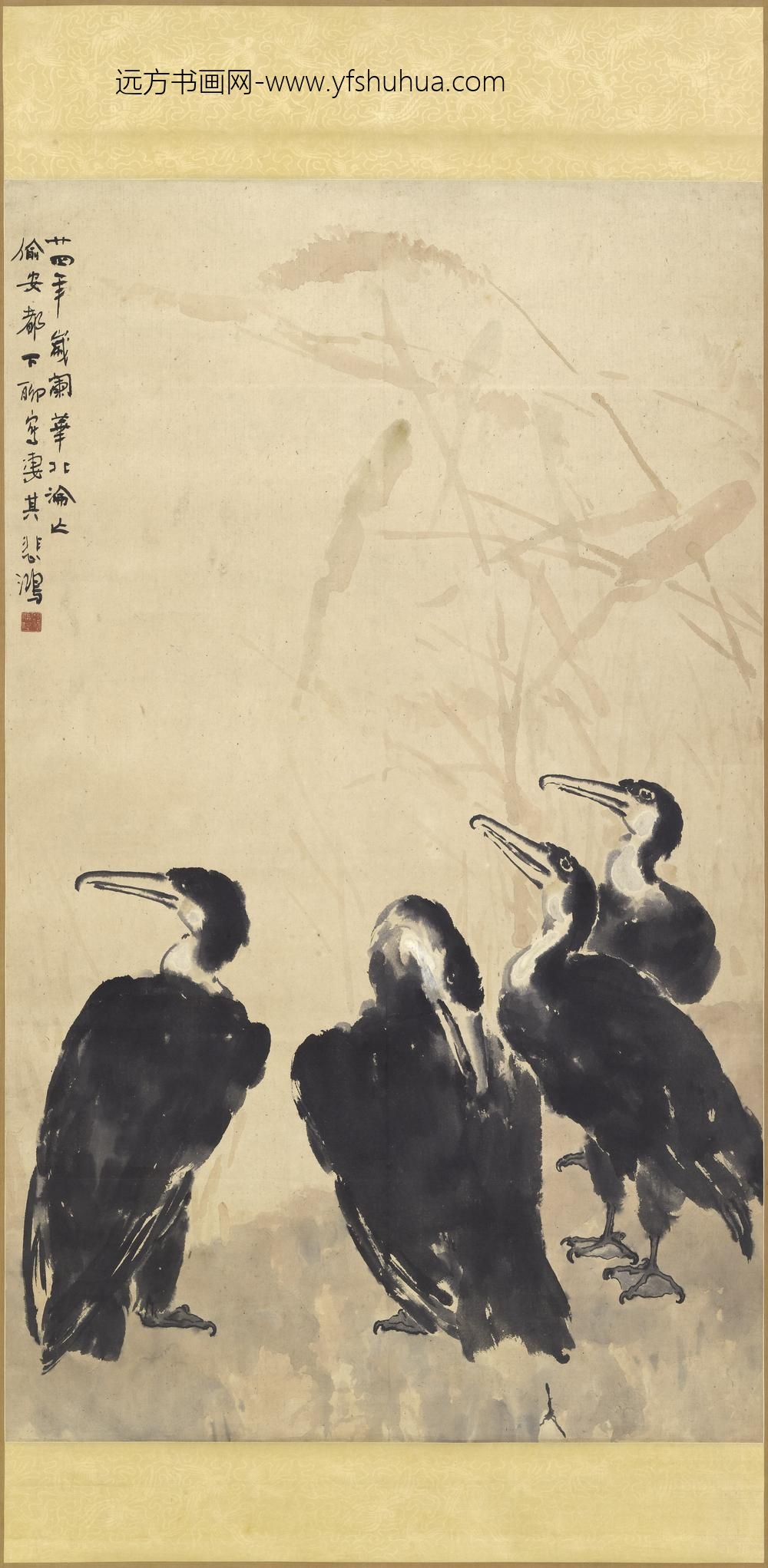 徐悲鸿_鹈鹕图轴