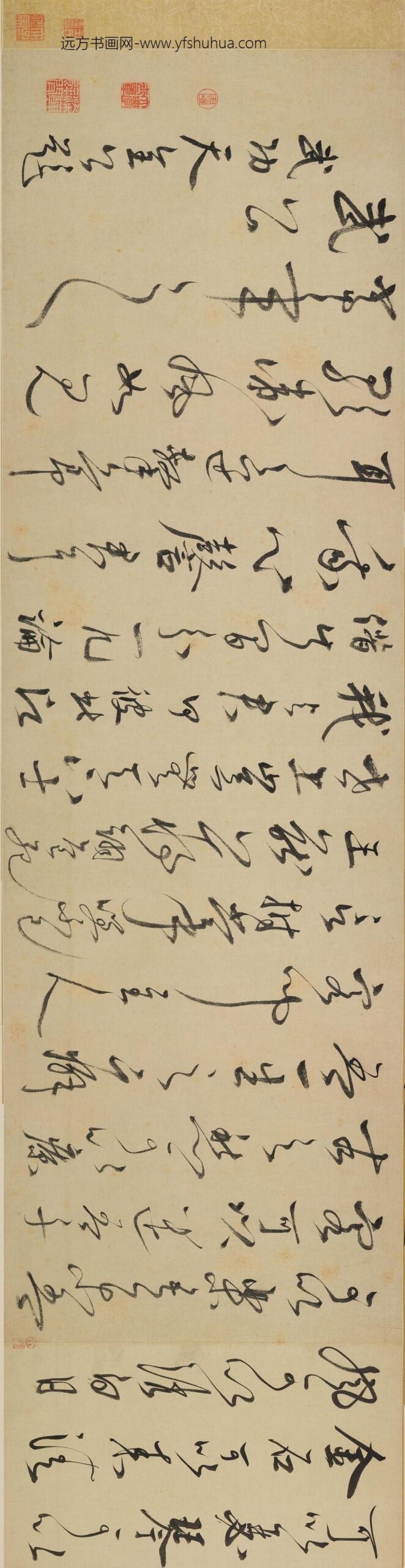 徐有贞_行书有竹居歌卷_