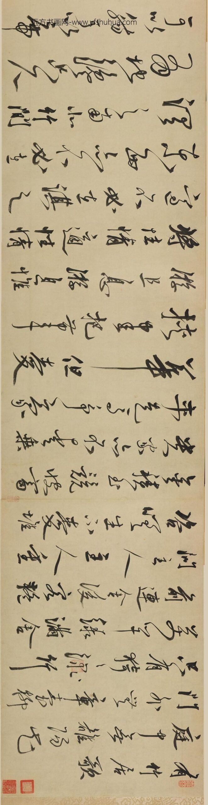 徐有贞_行书有竹居歌卷_