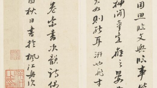 徐汧 行书诗册.jpg