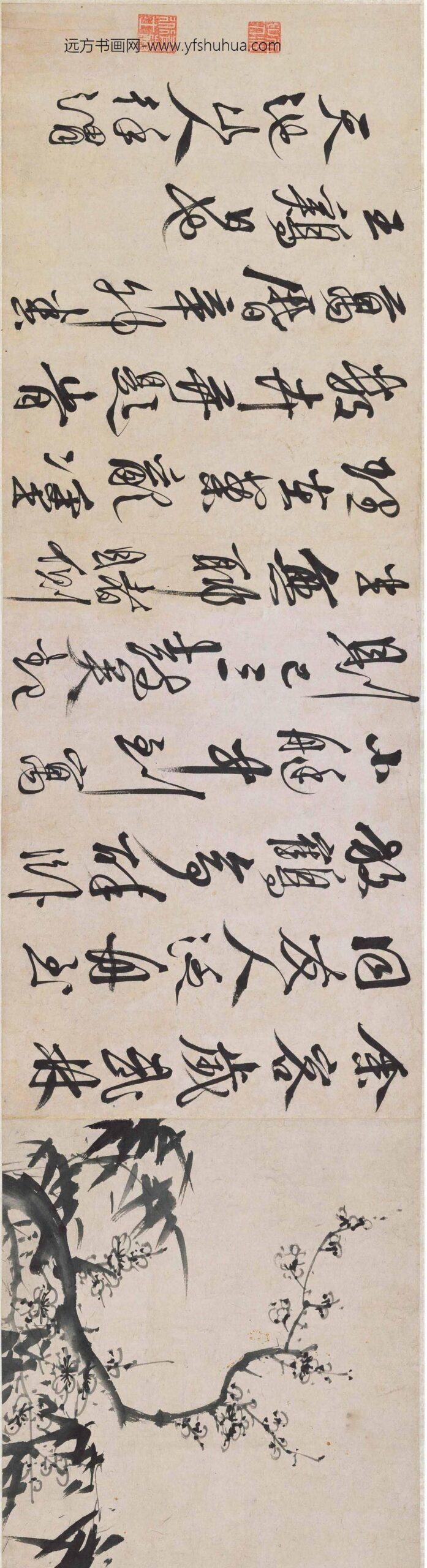 徐渭_墨花图卷_