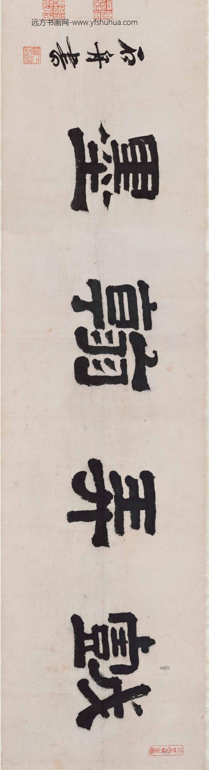 徐渭_墨花图卷_