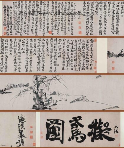 徐渭 拟鸢图卷.jpg