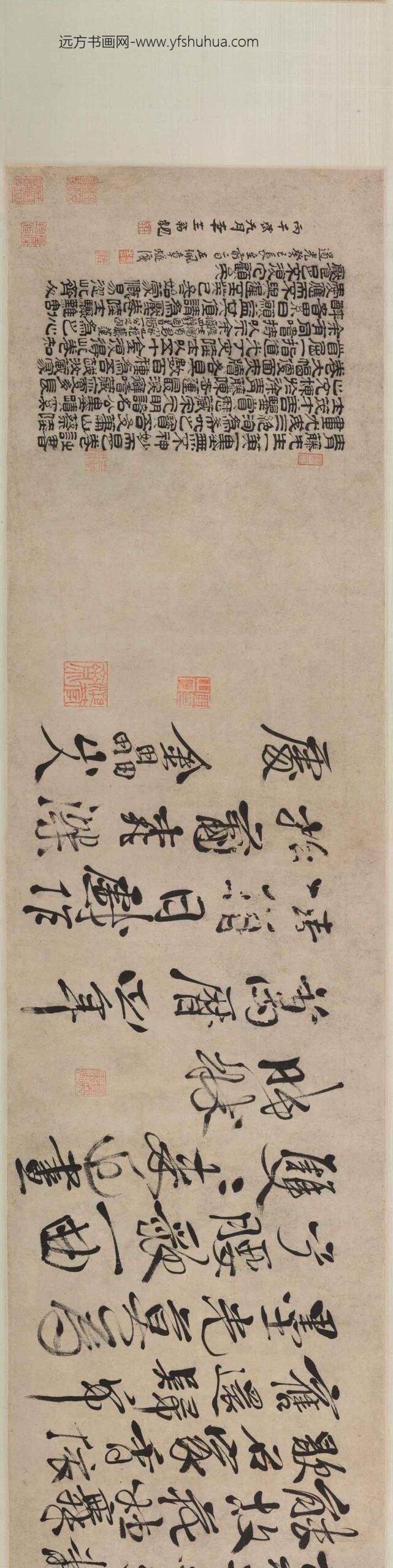 徐渭_杂花图卷_