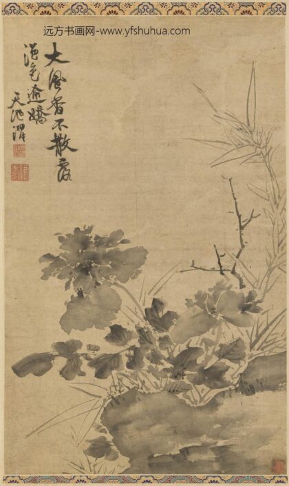 徐渭 竹石牡丹图轴 1.jpg