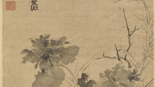 徐渭 竹石牡丹图轴 1.jpg