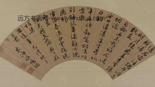 徐渭 等书扇集册.jpg