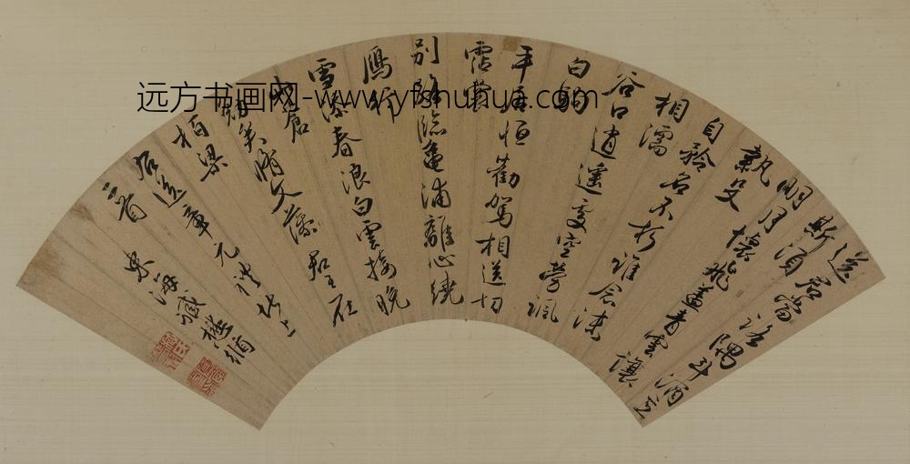 徐渭_等书扇集册