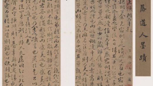 徐渭 等诗翰册.jpg