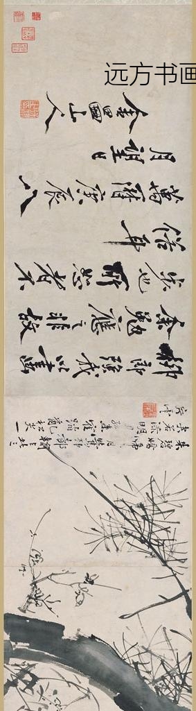 徐渭_花果鱼蟹图卷_