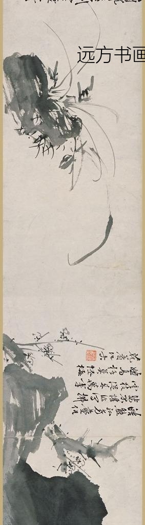 徐渭_花果鱼蟹图卷_