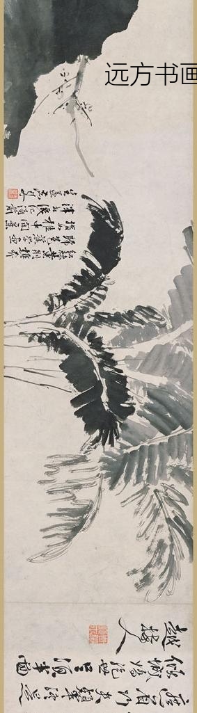 徐渭_花果鱼蟹图卷_