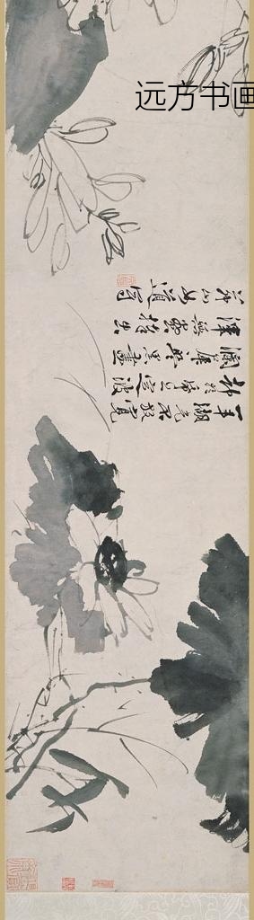 徐渭_花果鱼蟹图卷_