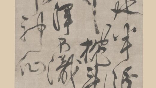 徐渭 草书七绝诗轴.jpg