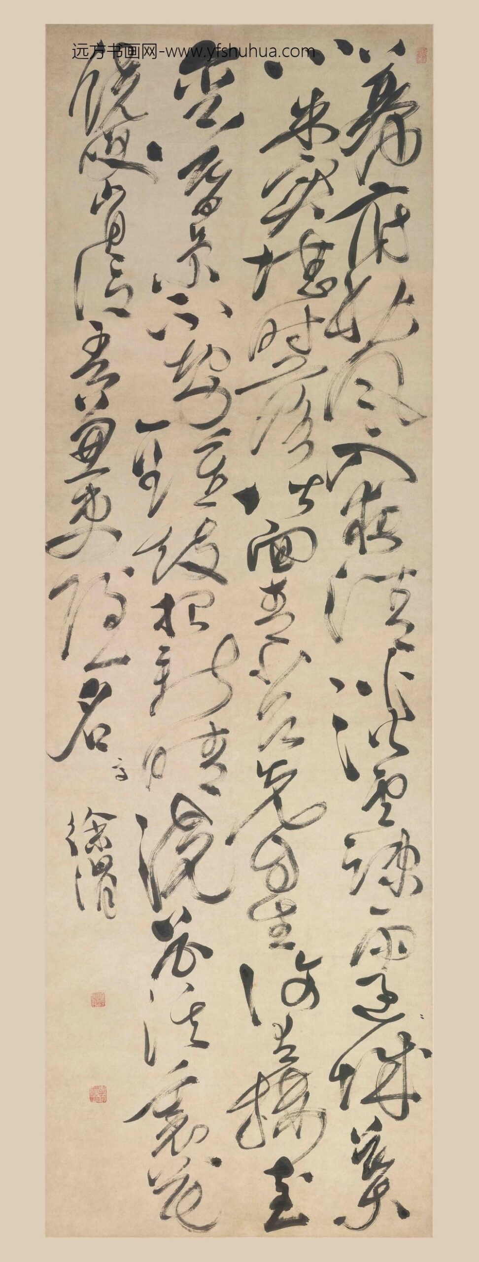 徐渭_草书诗轴