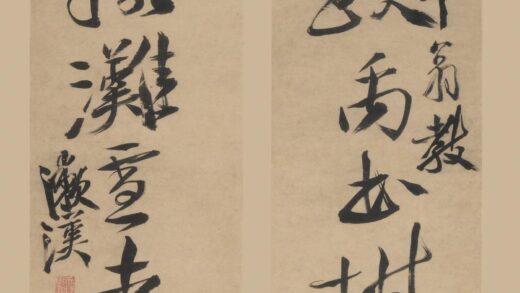 徐渭 行书七言联.jpg