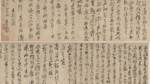 徐渭 行书卷.jpg