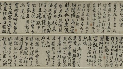 徐渭 行书女芙馆录卷.jpg